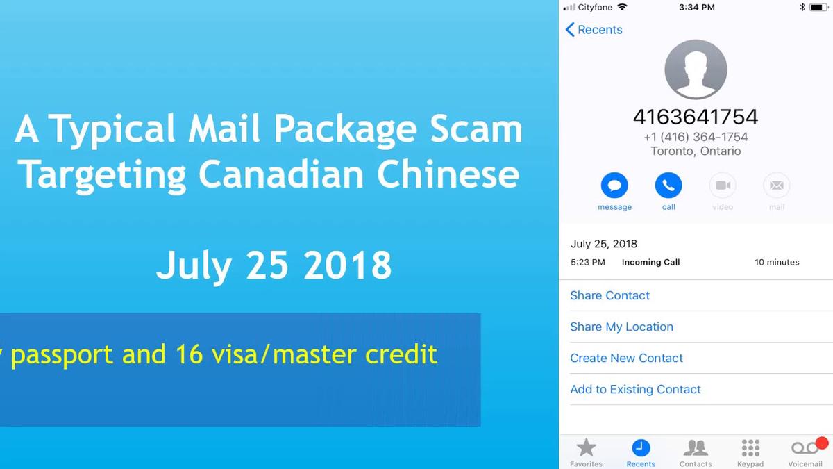 'Video thumbnail for A Typical Mail Package Scam Targeting Canadian Chinese'